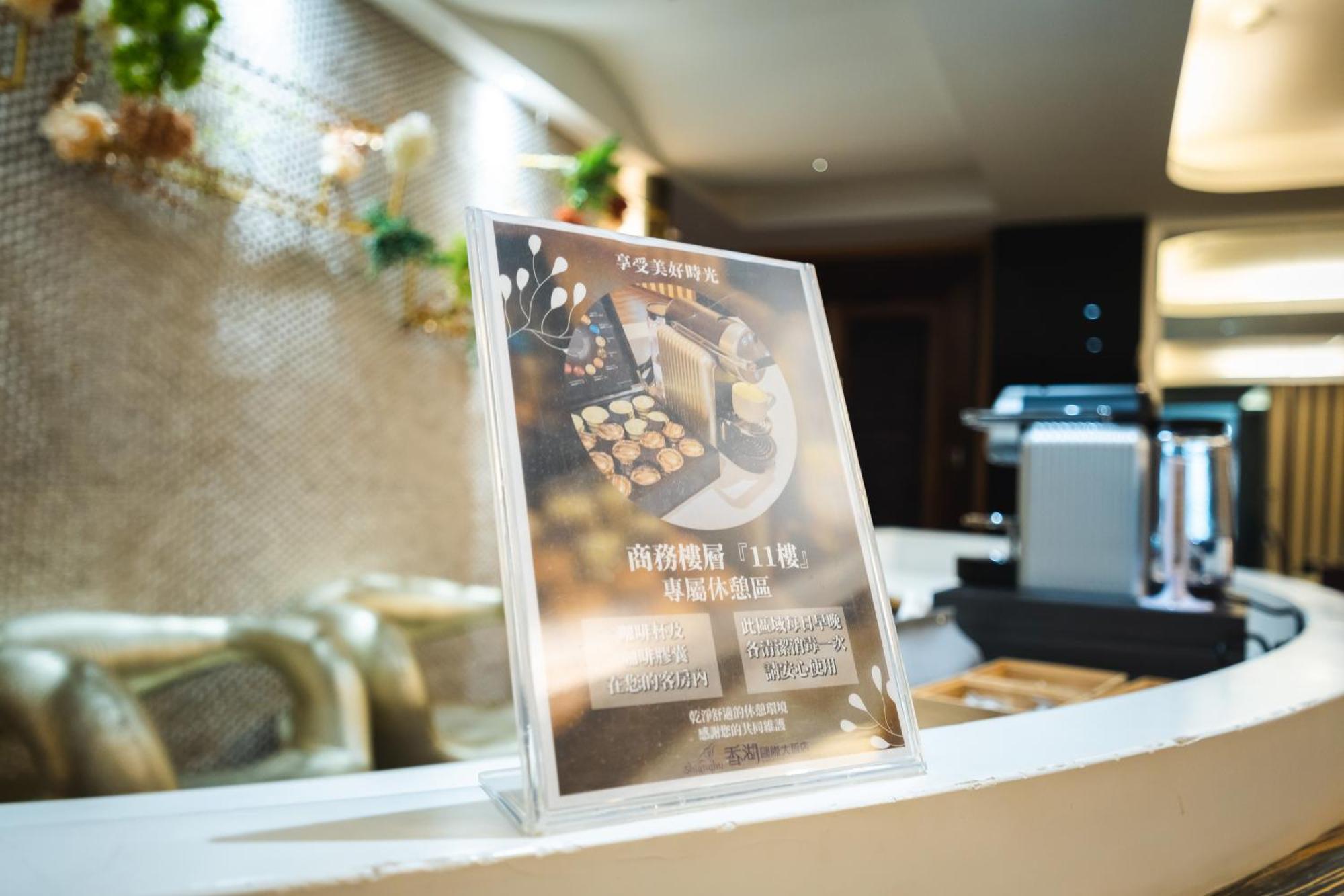 Shianghu Boutique Hotel Цзяи Экстерьер фото