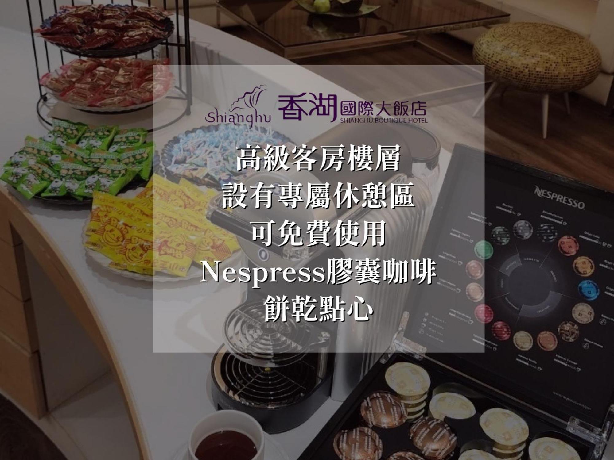 Shianghu Boutique Hotel Цзяи Экстерьер фото
